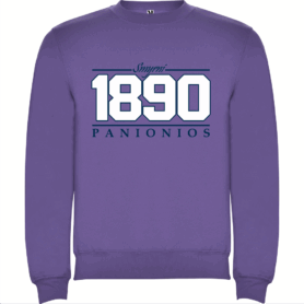 Φούτερ Μωβ Κέντημα 1890