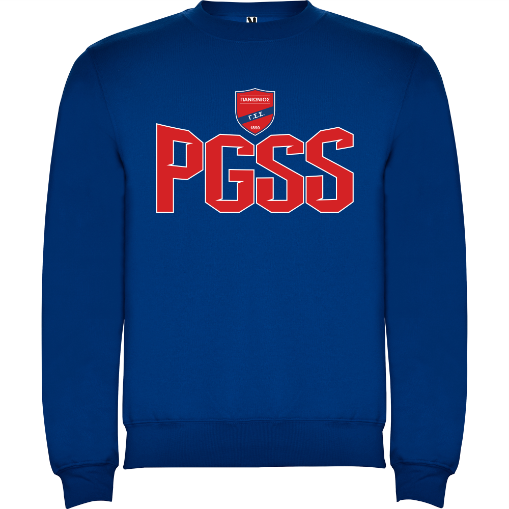 Φούτερ Μπλε Ρουά Κέντημα PGSS